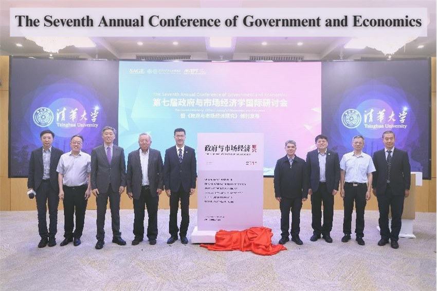 The Seventh Annual Conference of Government and Economics